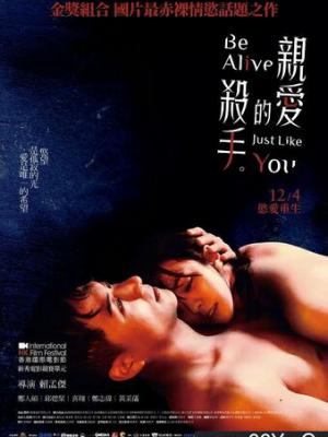 《星辰物语》